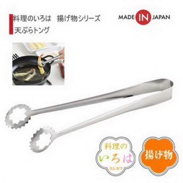 Japanese Yoshikawa Flower Shape Stainless Steel Tongs Kitchen Tool