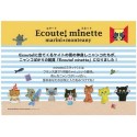 Japanese Ecoute Musical Cats Lunch Boxes Plastic food Store Boxes 3pcs In Set