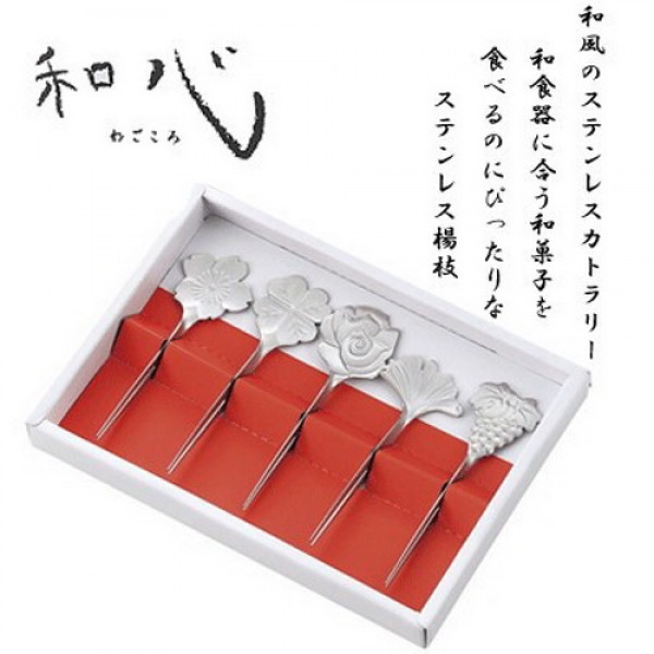 Japanese Tamahashi Flower Shape Stainless Steel Fruit Forks 5 pcs Set Gift