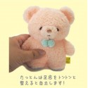 Japanese Small Rabbit Cute Bunny Plush Soft Toy Stuffed Animal H18cm 05071