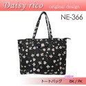 DAISY RICO Tote Bag Lovely Cat Handbag PU Tote Bag Leather Bag Black 