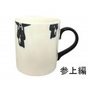 KAKUNI Japanese Ninja Daily Pottery Coffee Mug Ceramic Cup Hang Upside Down