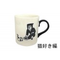 KAKUNI Japanese Ninja Daily Pottery Coffee Mug Ceramic Cup Cats Lover